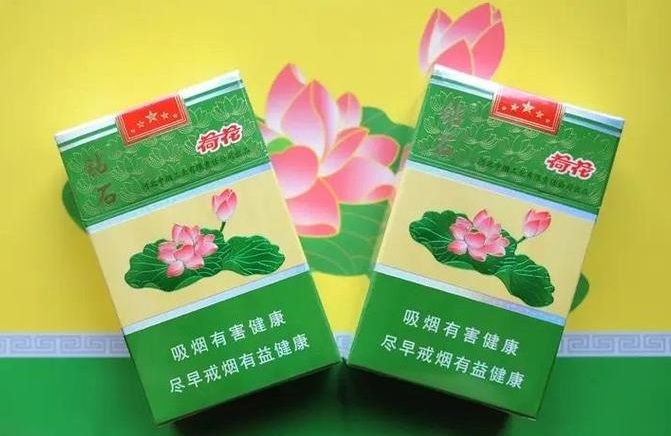 钻石荷花烟价格 钻石荷花香烟多少钱一包