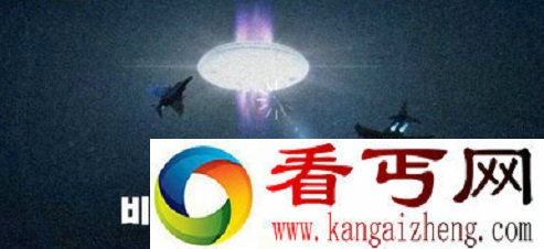 韩国电视报道ufo