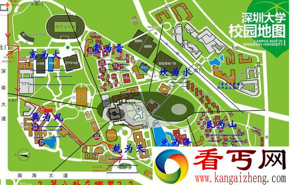 深圳大学