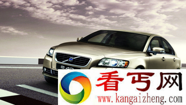 世界上最安全的轿车