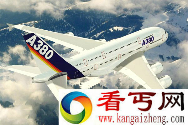 世界上载客量最大的飞机空客A380