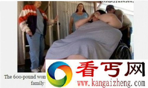 巨婴的母亲体重更是高达272公斤
