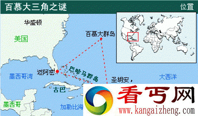 历史上飞机失踪事件大盘点