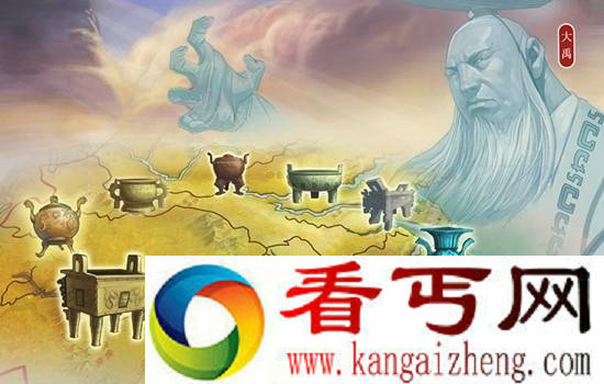 大禹为何要铸九鼎 九鼎的意义 九鼎如今在哪竟没人知道