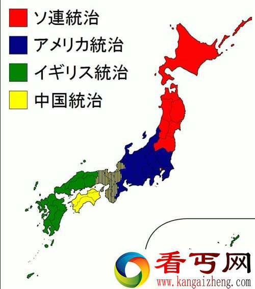 盟国当年计划瓜分日本势力分布图