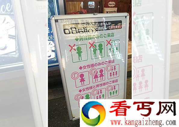 奇葩岛国饭店 吃饭必须携带女伴才能进门