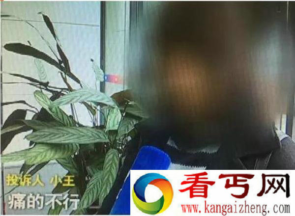 未婚女体检丢清白 遭妇科医生捅破处女膜