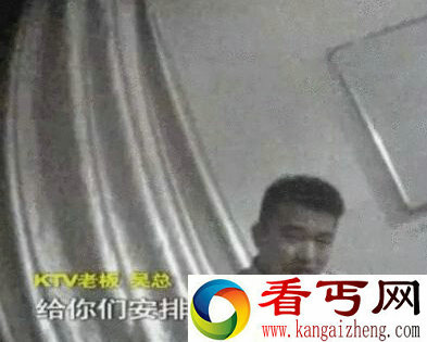 南京校园内设KTV 保卫科长挑犯错女生做三陪