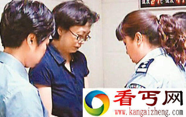 山西高平女市长杨晓波受贿通奸被查 痛哭忏悔