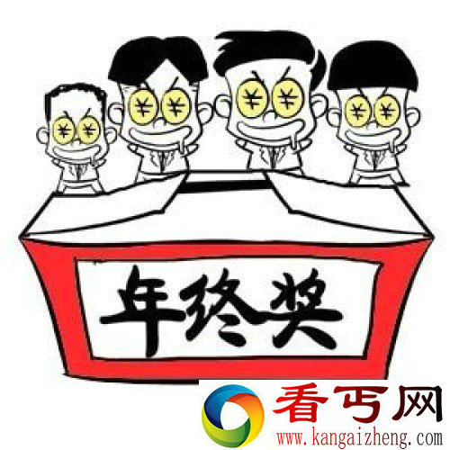 全国年终奖人均排行榜:上海第一平均值达到8523元深圳第二