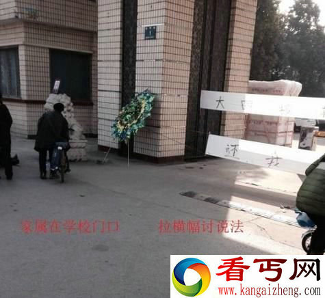 长江大学校花离奇死亡 尸体在长江边上被发现