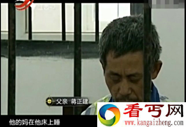 儿子猥亵母亲被父亲亲手打死 农村教育的背后隐藏了什么