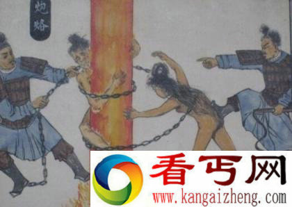 太变态！揭开古代女子死刑“潜规则”