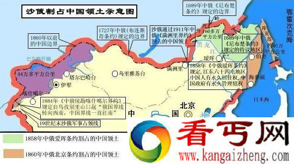 俄占中国领土地图 俄罗斯侵占中国多少领土