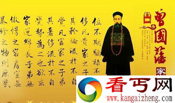 曾国藩和李鸿章的关系 曾国藩临终向李鸿章托付后事
