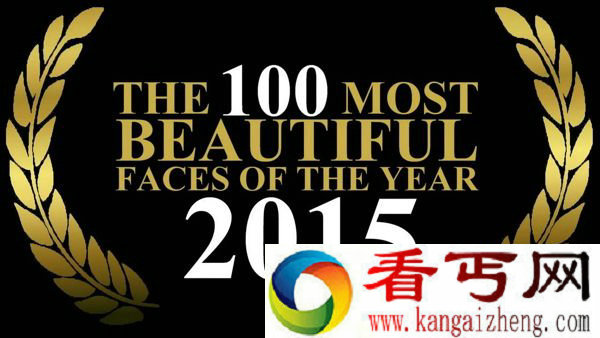 好养眼2015全球最耐看的100位女明星 第一名竟是她