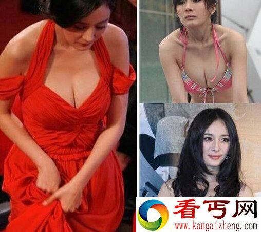 中国女明星谁的胸最大?让你大饱眼福哦！