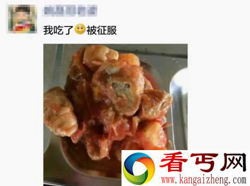 黑暗料理 西红柿炒月饼 5分钟被抢光