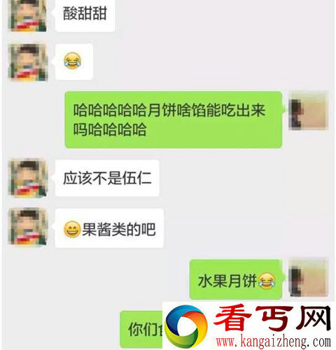 黑暗料理 西红柿炒月饼 5分钟被抢光