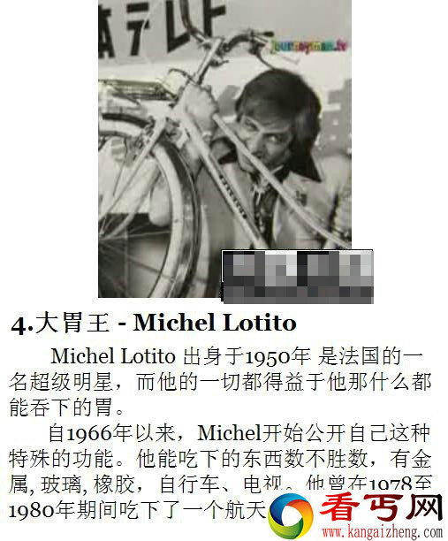 盘点世界十大具有超能力的人