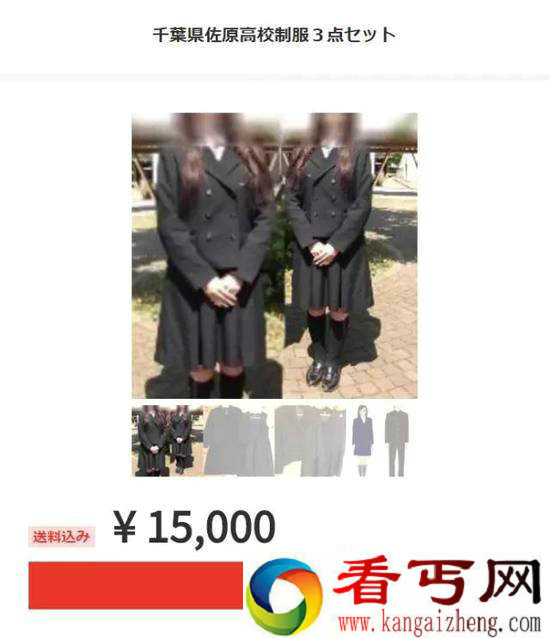 日本高中女生毕业卖制服 越肮脏越值钱 原味内衣更抢手