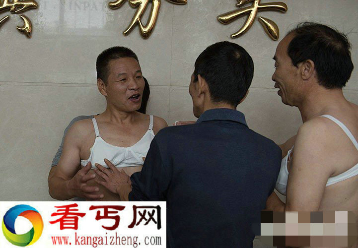 长沙10位男子当众戴＂假胸＂体验乳腺癌患者术后感觉(组图)