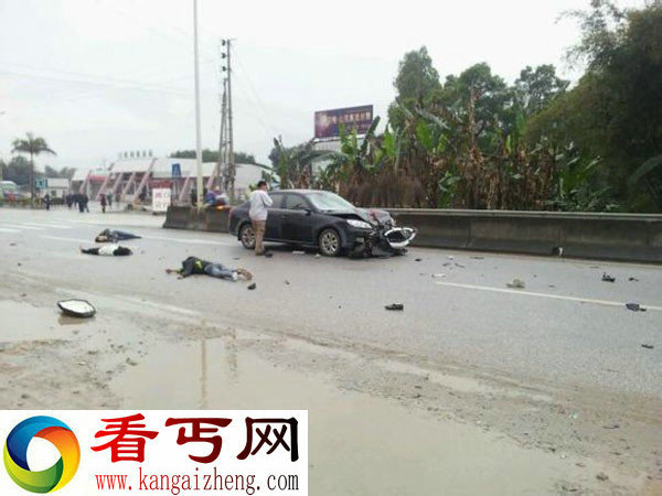 肇庆大众轿车撞改装摩托 三人被撞飞倒地身亡