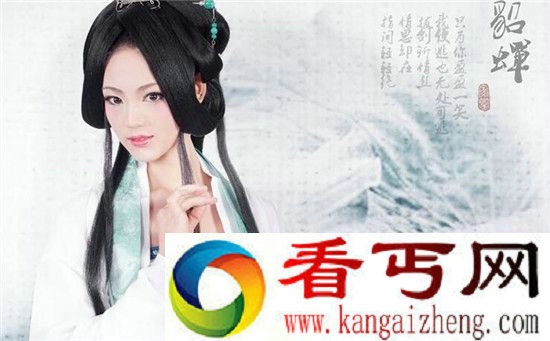 貂蝉古尸容貌复原图 原来貂蝉长这样！