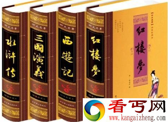 四大名著绝非你想象的那么简单 古代才子佳人为什么爱看？