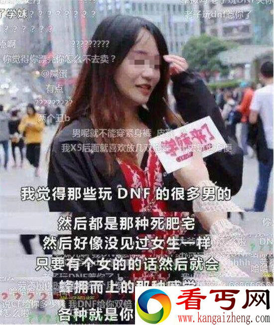 dnf死肥宅全视频曝光 现在不穿西服丝袜好意思打团？