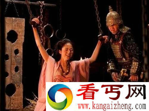 铁裙刑