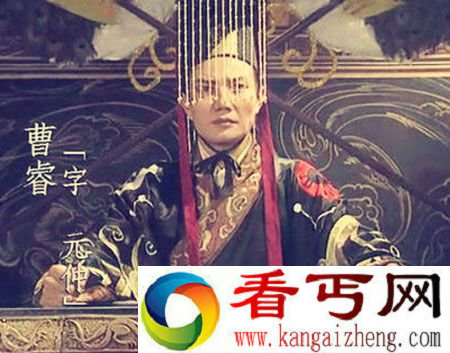 三国时期魏明帝曹睿