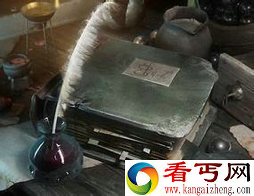 魔法书