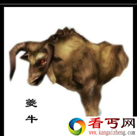 盘点山海经异兽 你都认识几个