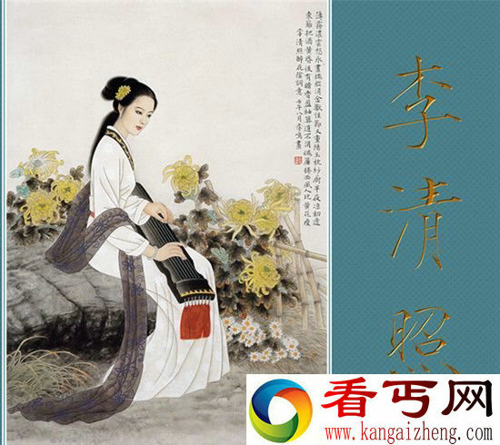 再婚后的李清照为什么又离婚?