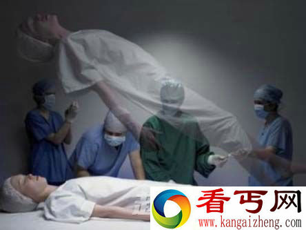 濒死体验灵魂出窍实为大脑缺氧？