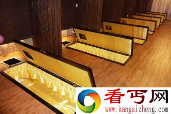 棺材学院