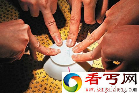 碟仙