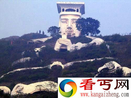 鬼城