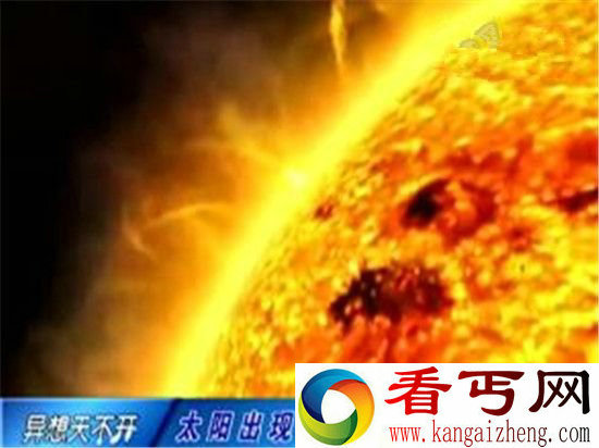 天文学家在发现太阳周围出现神秘空洞！