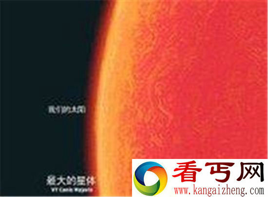 宇宙最大天体太阳的100亿倍 地球只是小芝麻