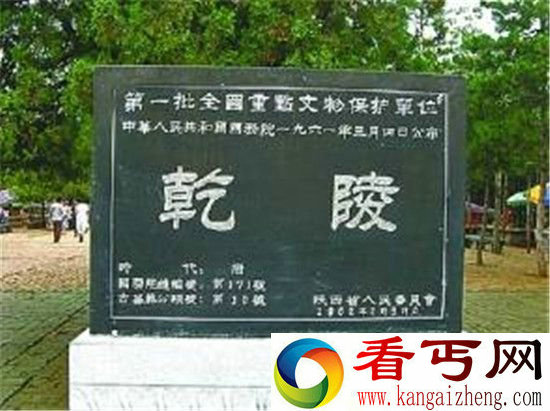 武则天墓70年不挖!无字碑竟是镇邪神器
