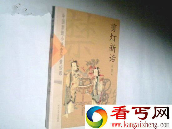 为何被禁？揭古代十大神秘禁书