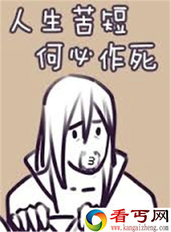 眼睛都能杀人 盘点古代八种最奇葩的死法