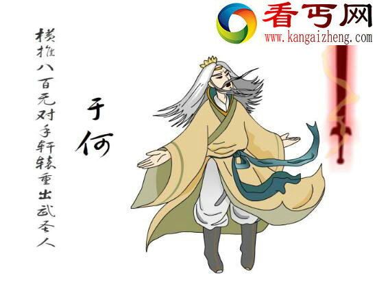 白眉大侠武功排名，“武圣人”于和力败群雄无敌手