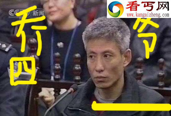 黑道大哥乔四爷的故事，东北三省黑社会老大的传奇人生