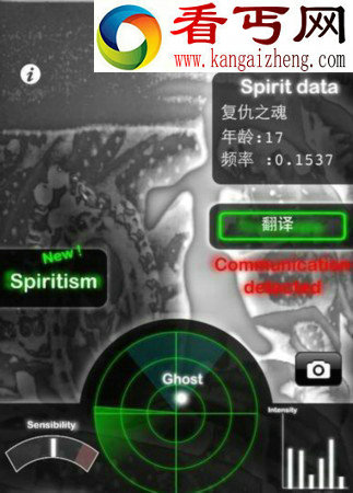鬼魂探测器“捉鬼”背后