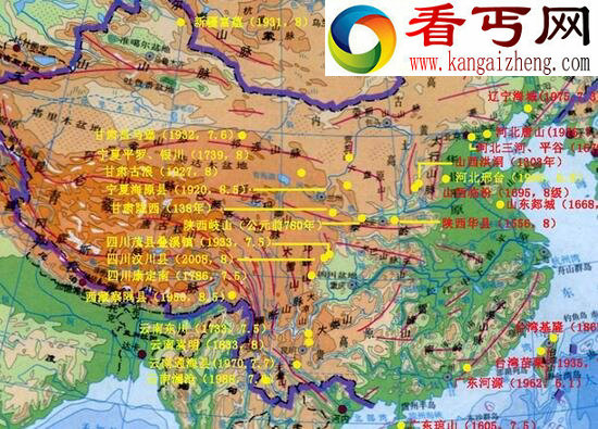 中国地震带分布图，你所在的城市安全吗