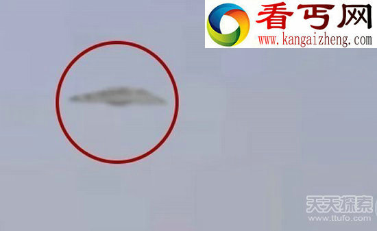 UFO轰炸塔利班基地 神秘粉色UFO惊现秘鲁