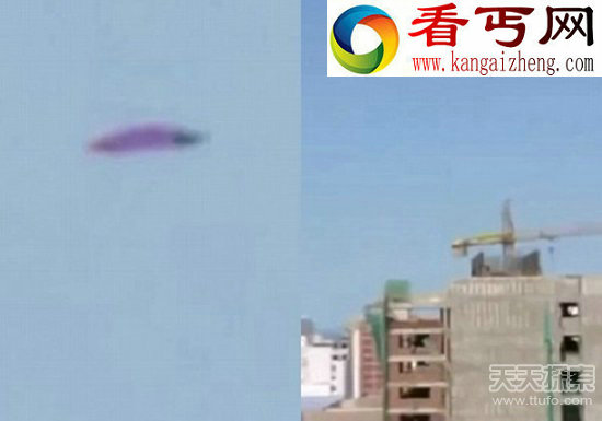 UFO轰炸塔利班基地 神秘粉色UFO惊现秘鲁